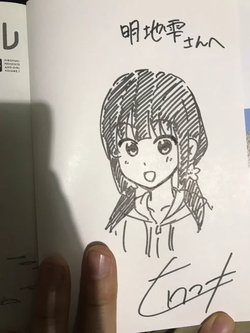 ヒロユキ先生と師走の翁先生にサインをもらいました。つよい 