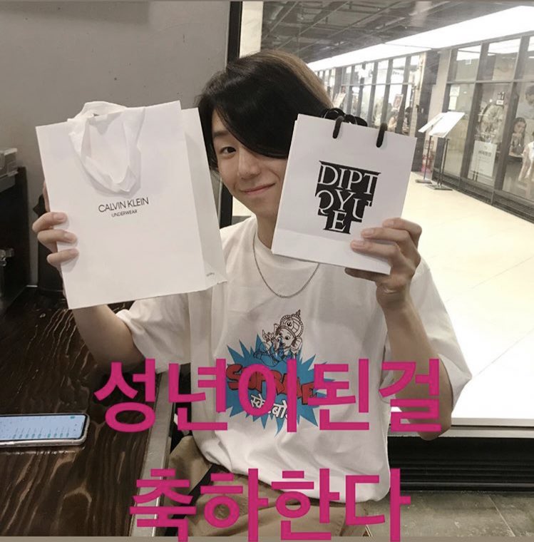 RAESUNG_GLOBAL's tweet photo. Raesung’s brother ig story update https://t.co/hAsRGruW19