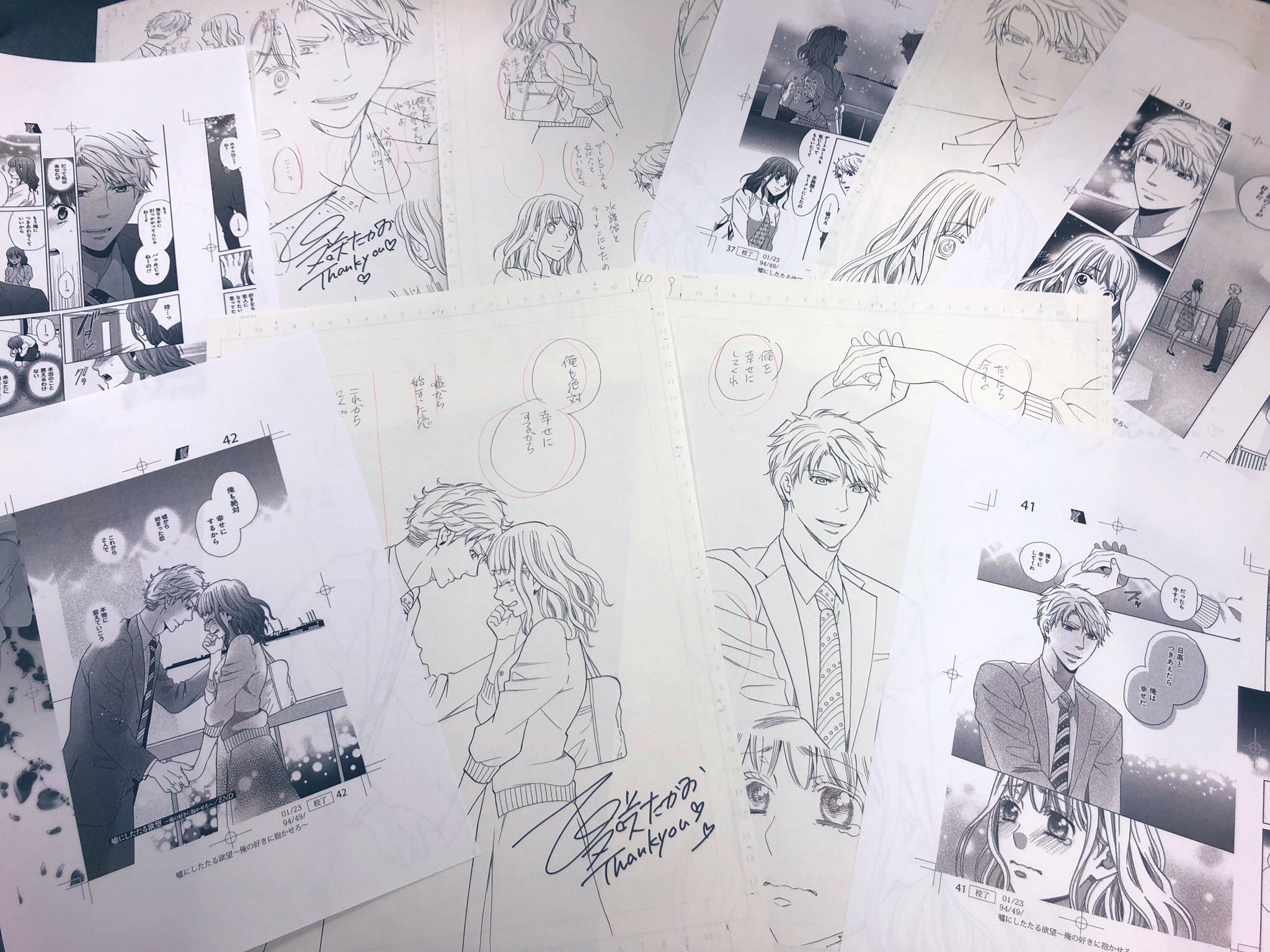 تويتر 恋愛lovemax編集部 على تويتر 恋愛max展2019開幕まで3日 本日公開する缶バッジガチャ 1回300円 当たりのお宝はこちら 吉沢りょう先生最新コミックス 溺れる近距離 スーツを脱いだ男友達 より サイン入り生原稿と 表紙と裏表紙の直筆