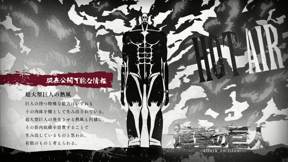 進撃の巨人 第53話 感想 兵長の 夢を諦めて死んでくれ に応える団長の決断 ページ 4 進撃の巨人 第53話 感想 兵長の 夢を諦めて死んでくれ に応える団長の決断 ページ 4