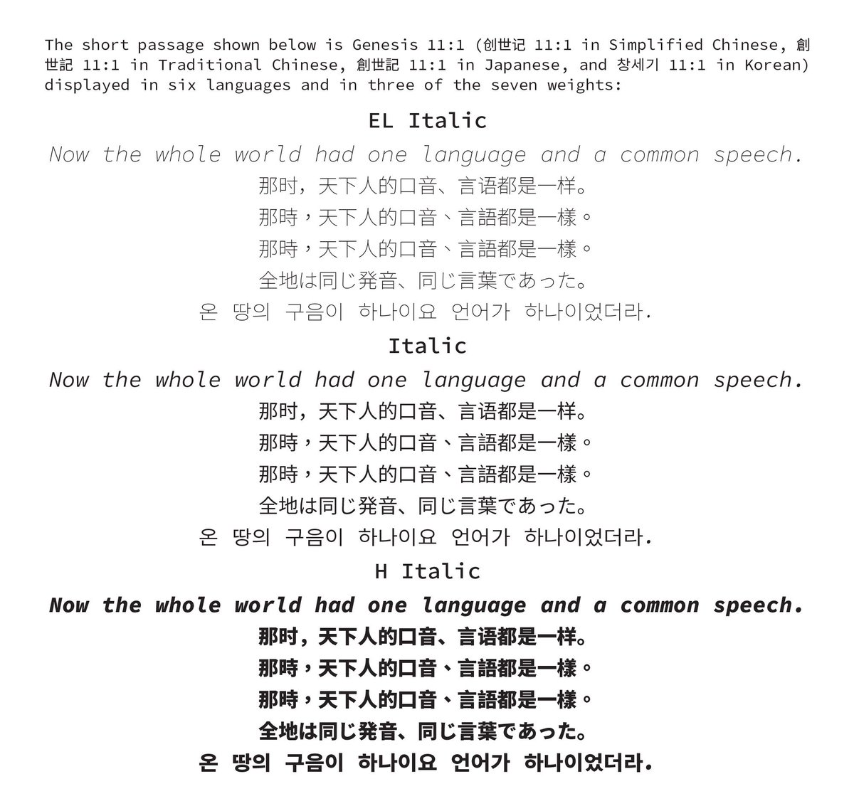 ken_lunde's tweet image. #SourceHanMono #源ノ等幅 #본모노 #思源等宽 #思源等寬 #思源等寬_香港 #OpenSource #PanCJK 🤫