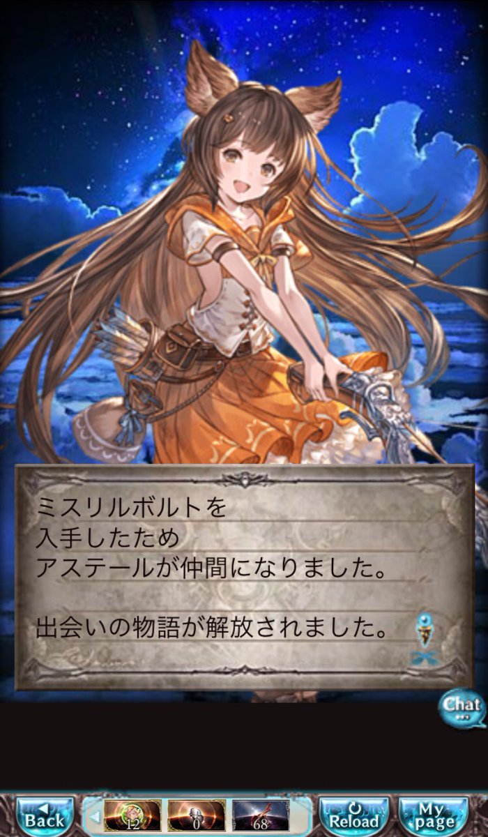 まんきー Touma7725 Twitter