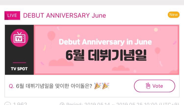 VotingArmenia's tweet photo. [IDOL CHAMP -Հունիսին դեբյութ ունեցած խումբ]

Քվեարկիր @BTS_twt օգտին էփփում🙏🏻🙏🏻💜💜

1]Բացիր էփփը
2]Login եղիր
3]Ներքևում սեղմիր Vote
4]Սեղմիր Debut Anniversary June

Կարող ես քվեարկել օրական 30անգամ:

Արմի՜՜ անպայման քվեարկիր!

#MTVBRFANDOMBTSARMY #MTVBRKPOPBTS #PremiosMTVMIAW https://t.co/2bkX2TBSSg