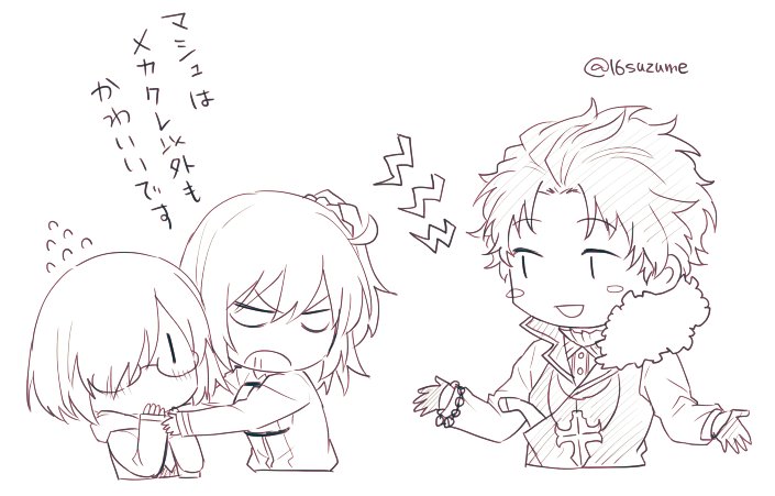 セコム 