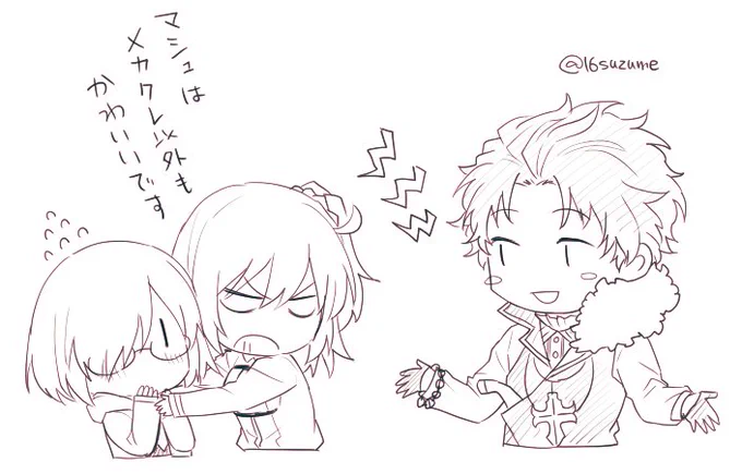 セコム 