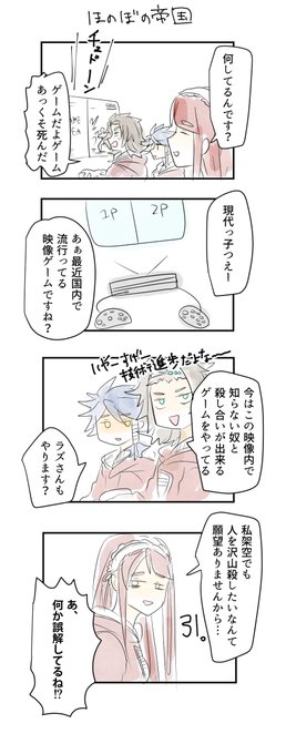 しましま Simasima Kkk さんのマンガ一覧 リツイート順 2ページ ツイコミ 仮 しましま Simasima Kkk さんのマンガ一覧 リツイート順 2ページ ツイコミ 仮