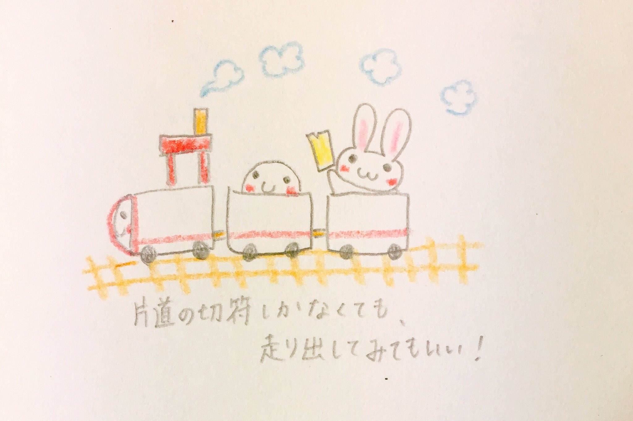 癒しがほしい Twitter Search Twitter