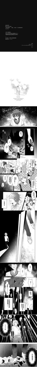 【陸中心+フレフレ漫畫】
完售之後決定放出完整版。
是第一次嘗試創作漫畫,沒想到真的成功出了個人誌,非常欣慰。
雖然現在看來充滿瑕疵和遺憾,但還是很高興在創作過程總獲得了許多支持和鼓勵。
謝謝,我會繼續加油的。
完整版↓ https://t.co/Y1I1uBRlIg 