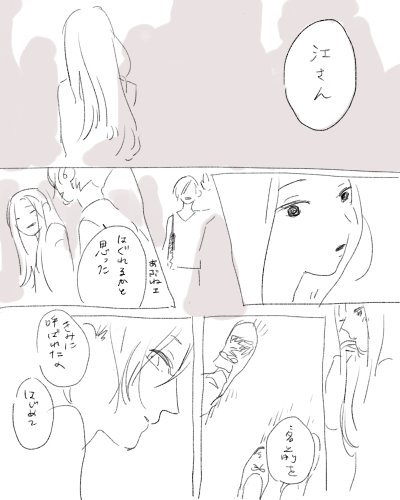 学パロ薬さに

「ほんとはずっと呼んでみたかった」

勢いで描いたので雑です 