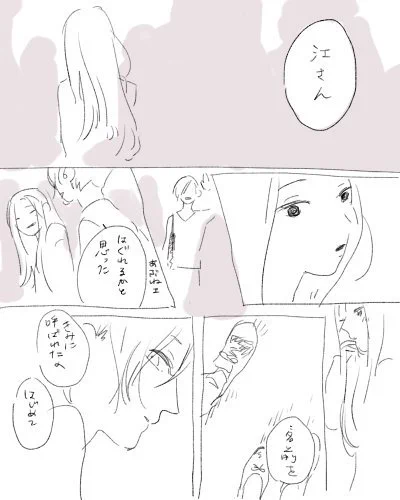 学パロ薬さに

「ほんとはずっと呼んでみたかった」

勢いで描いたので雑です 