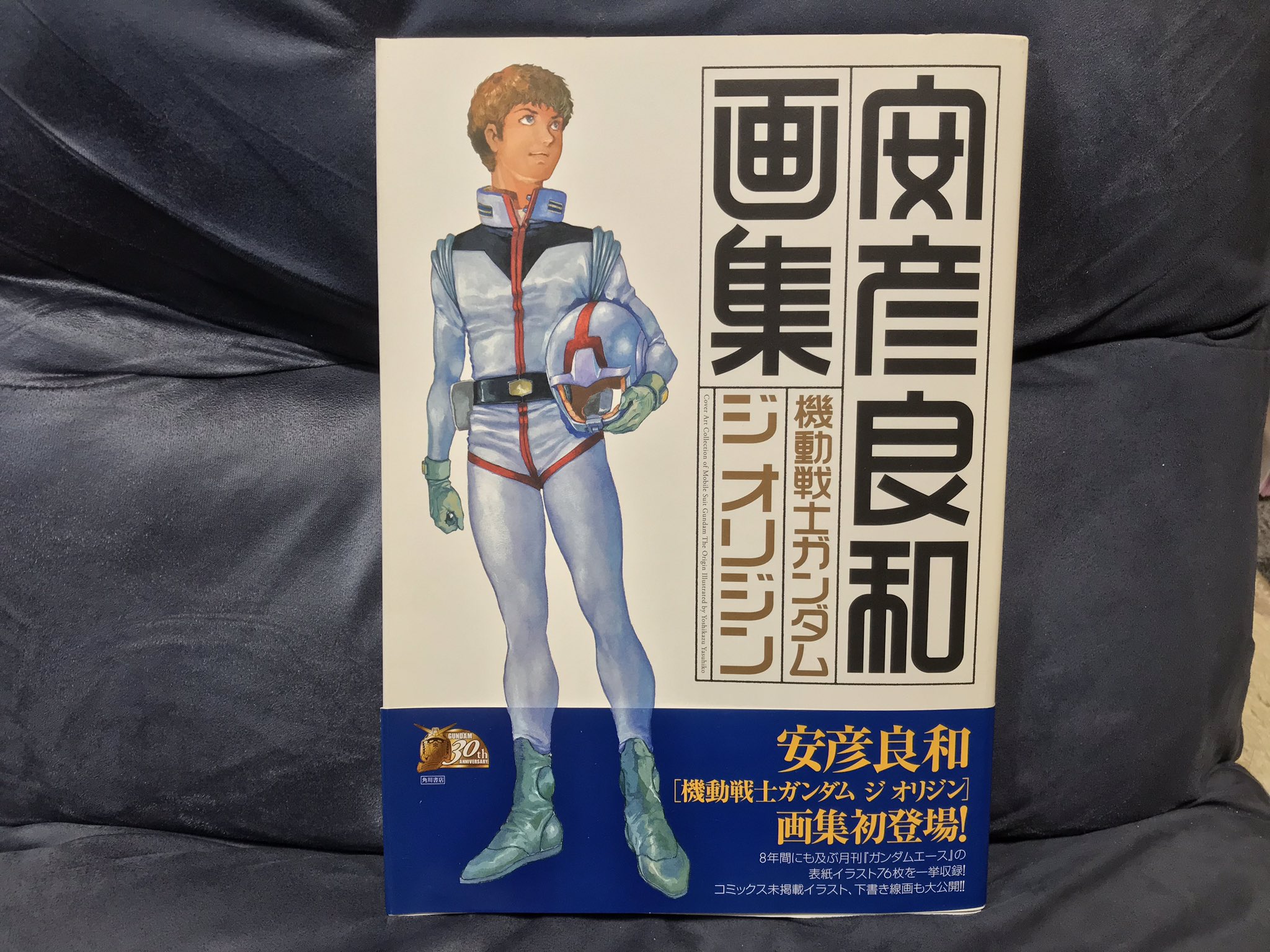 田中行人 野良アニメ描き 機動戦士ガンダム ジ オリジン 画集 エンディングに使われてる安彦さんのイラストはこれにまとめられてる お宝 ٩ ๑ ڡ ๑ و The Origin