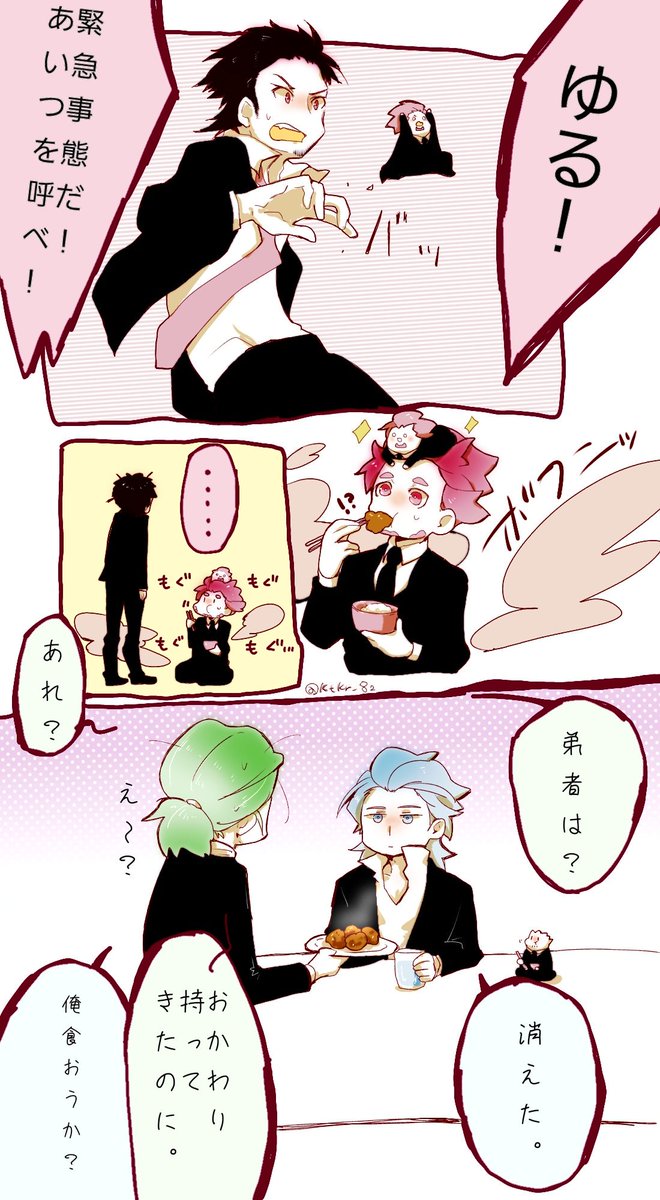 旧『……ごめん。』 