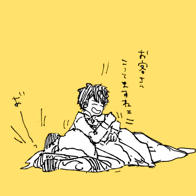 腰を痛めたきゃすとぐだおくん 