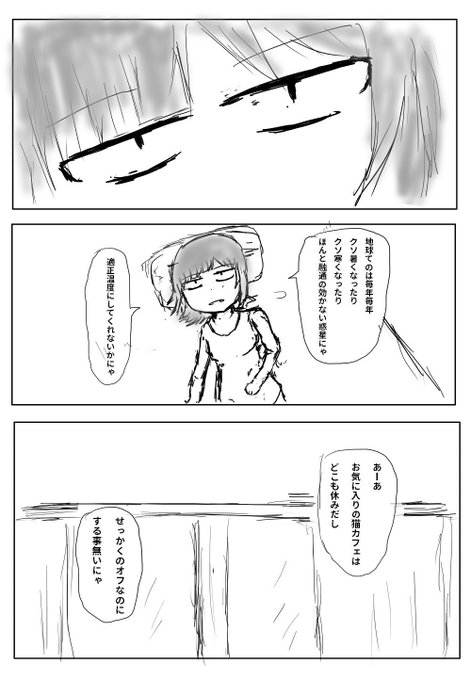 小日向美穂 を含むマンガ一覧 古い順 4ページ ツイコミ 仮 小日向美穂 を含むマンガ一覧 古い順 4ページ ツイコミ 仮