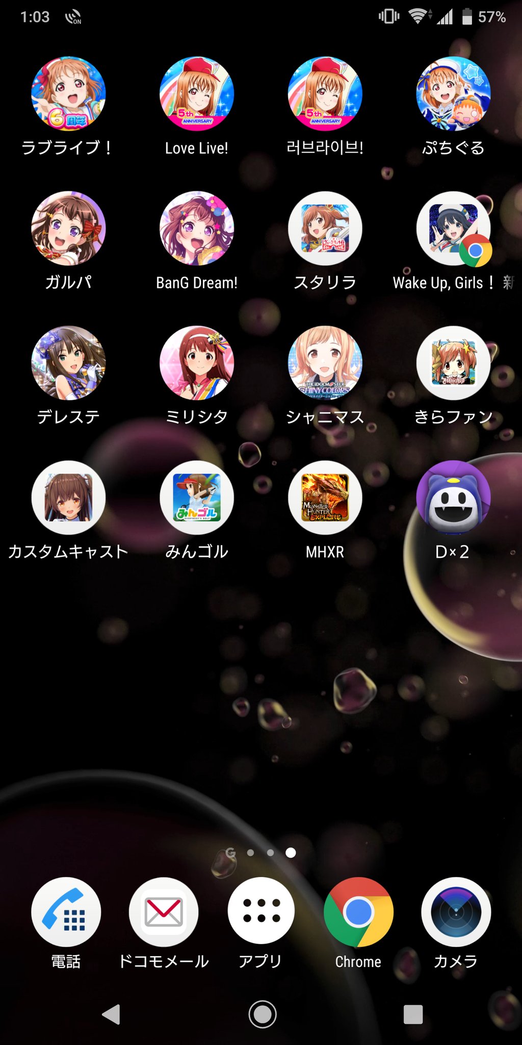 ℒ京とれいん 雅樂 スクフェスやガルパの場合 日本語版よりバージョンや特典やイベントが遅く Utc 協定世界時なので日本時間より9時間遅い 例えば誕生日イベントとかログイン時間は日本の場合 午前9時以降に起動しないといけないね 海外版 スクフェス