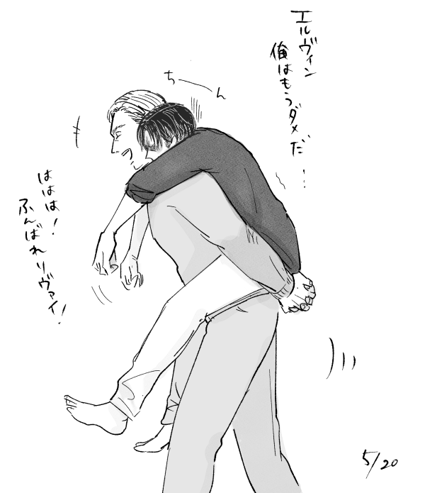 ふんばって見届けるしかない…ワイの精神耐えてくれ…