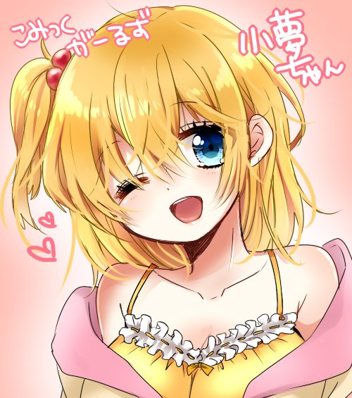 注目 画像ツイート こみっくがーるず 13ページ目 アニメレーダー 注目 画像ツイート こみっくがーるず 13ページ目 アニメレーダー