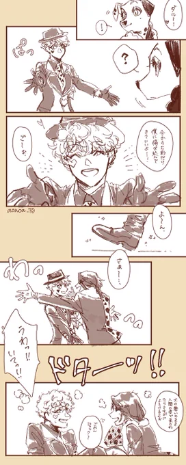 パークで見かけた親子のやりとりがかわいくてつい親友で置き換えるなどしました☺️(※実際見たのはカウントダウンしてるところまで) 
