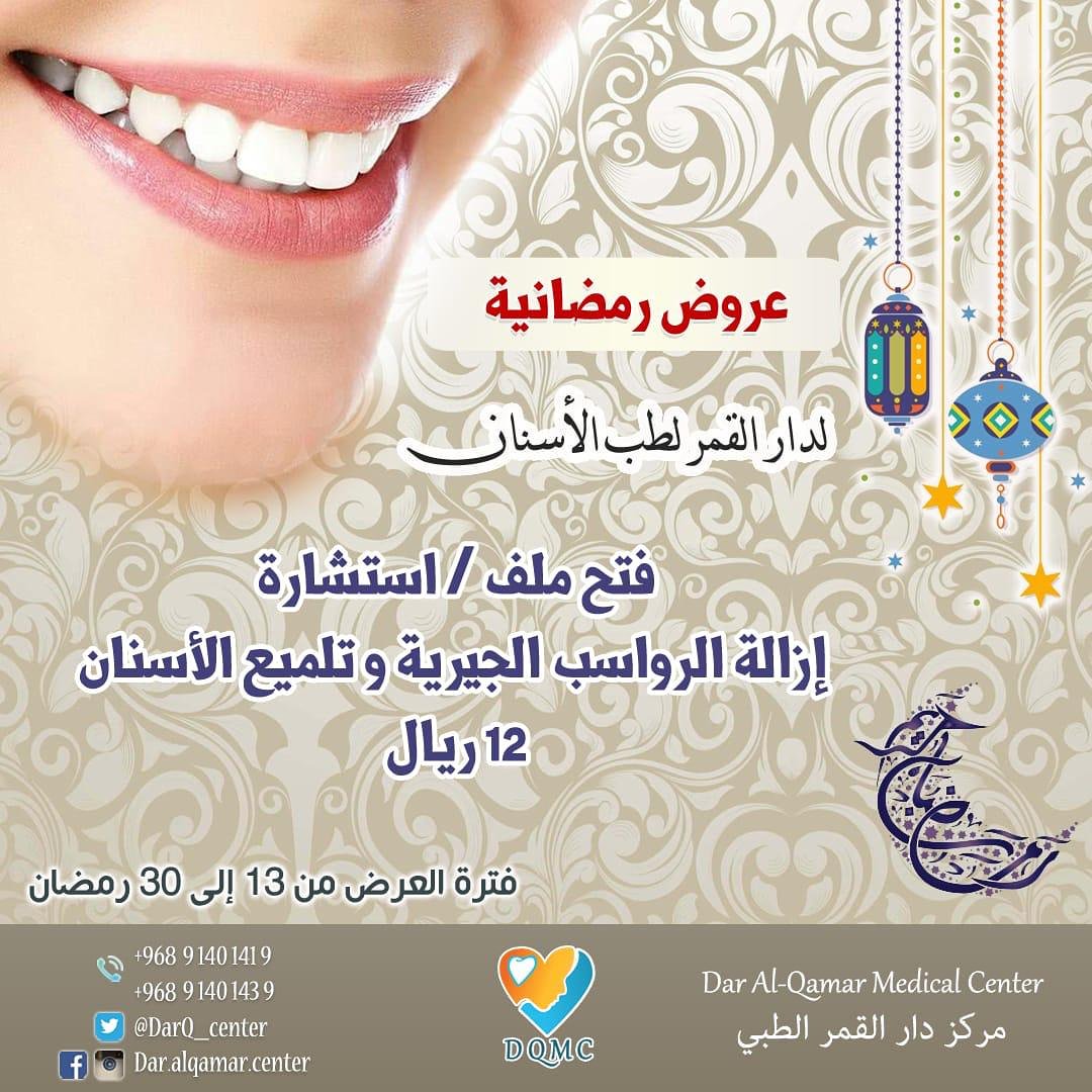 Dar Alqamar Center Darq Center Twitter