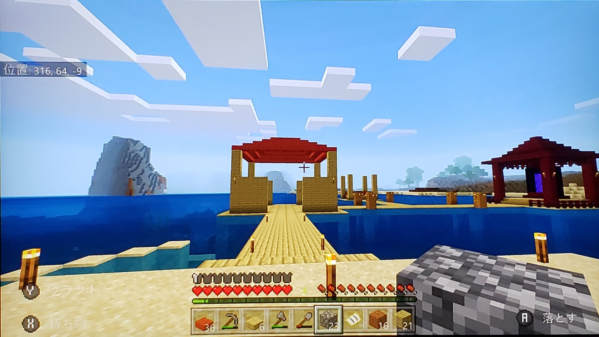 セドナ Switch版マイクラpart04 さ 今回はネザーを経由して別のワールドに行ったら なんと嬉しいことにアカシアの 木がある所に出ました で 少しちょうだいして来て拠点の屋根を少しだけど造りました 造りかけ マイクラ Nintendoswitch