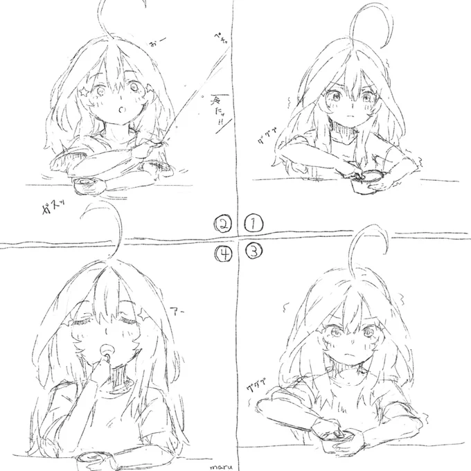 五月ちゃんがアイス食べるだけ 