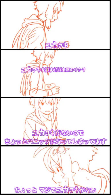 こういうの出回ってそう 