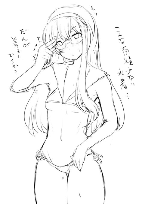 ということで大淀も(' ᵕ `) 