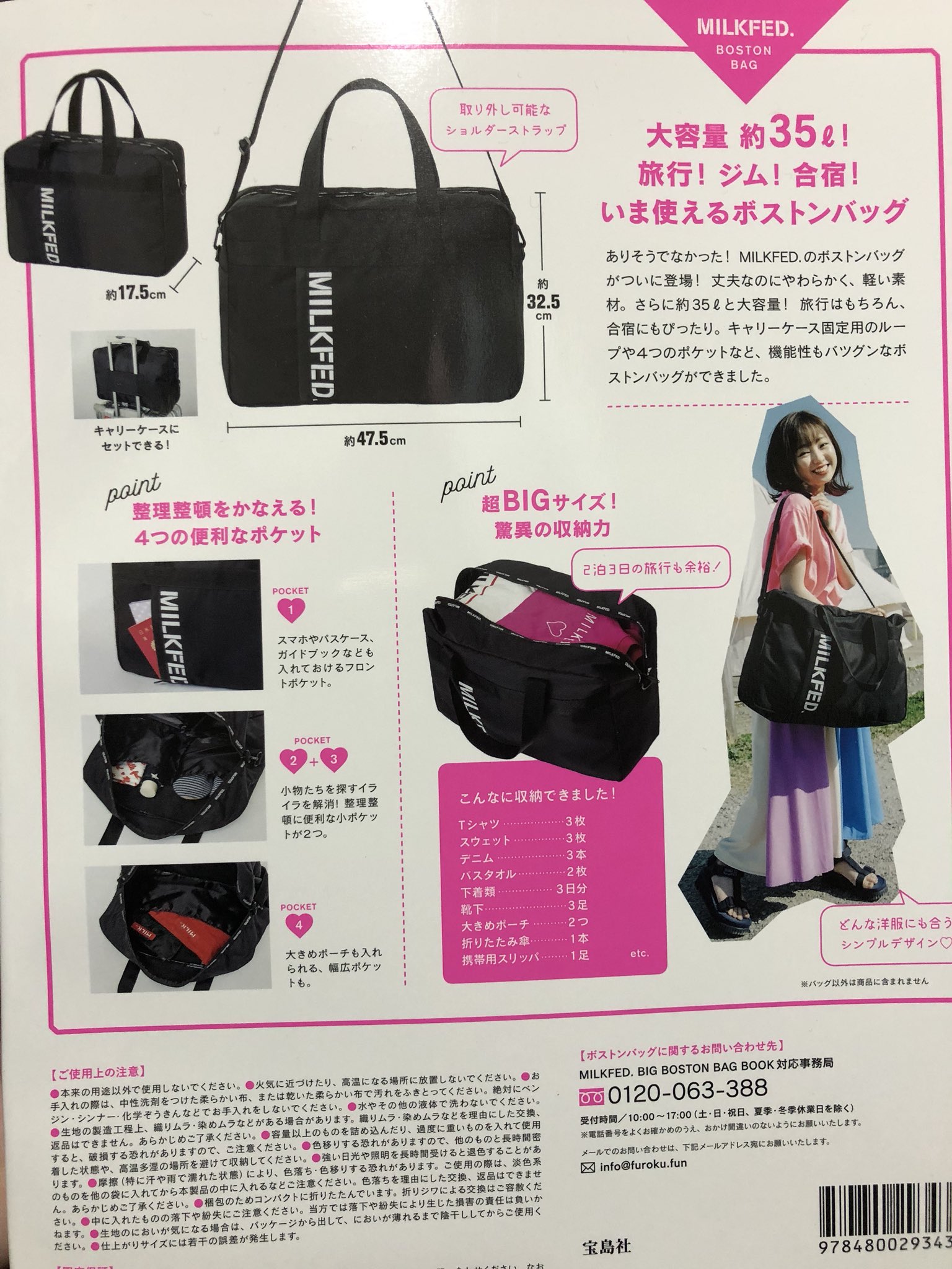 雑貨ザクザク Oemではないシフレ製の前開きソフトキャリーバッグ サイズ3種 前開きでポケット付きなので 同人誌即売会などで横開きのスーツケースだと使いにくい方には便利そう T Co V119x4sfpc T Co N90tujmlwd Twitter