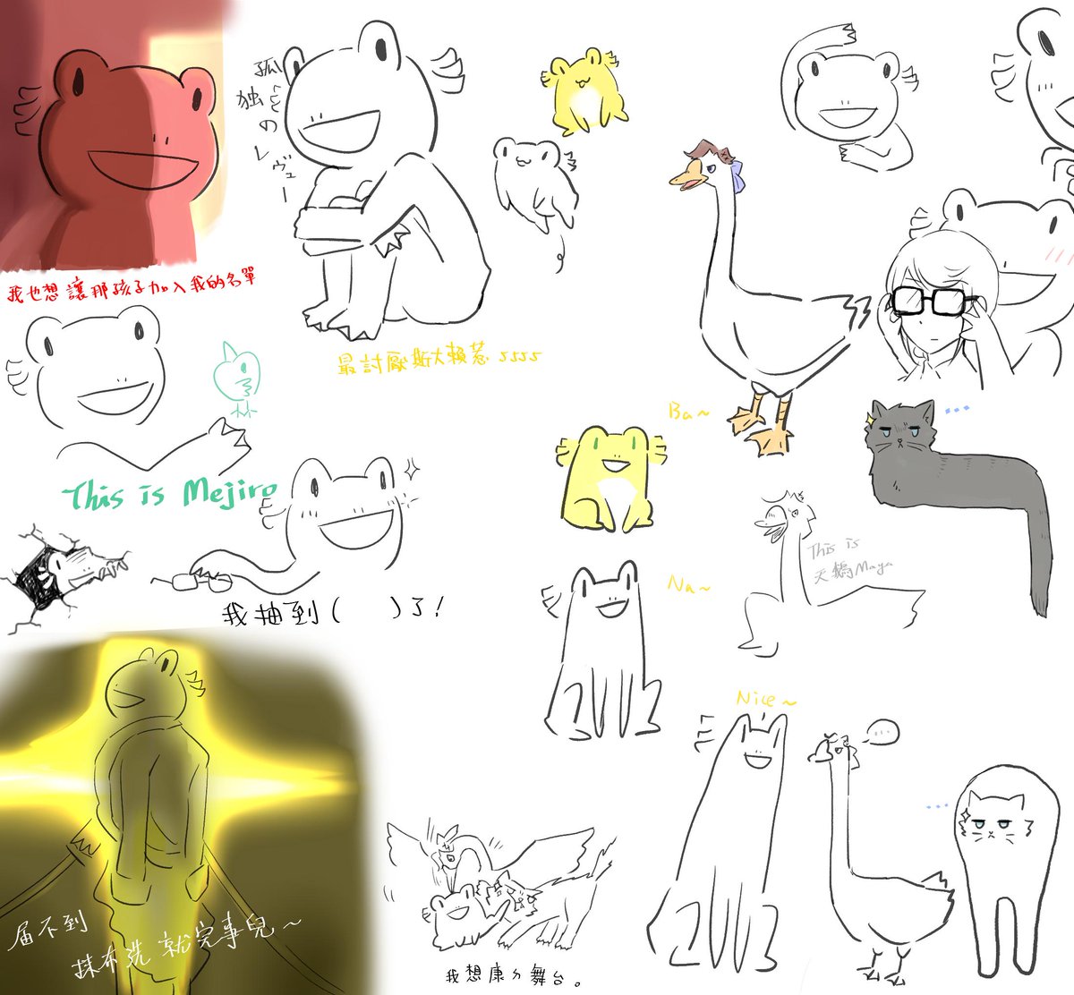🐱🐥🐸
說好要玩的光蕉鵝(??? 