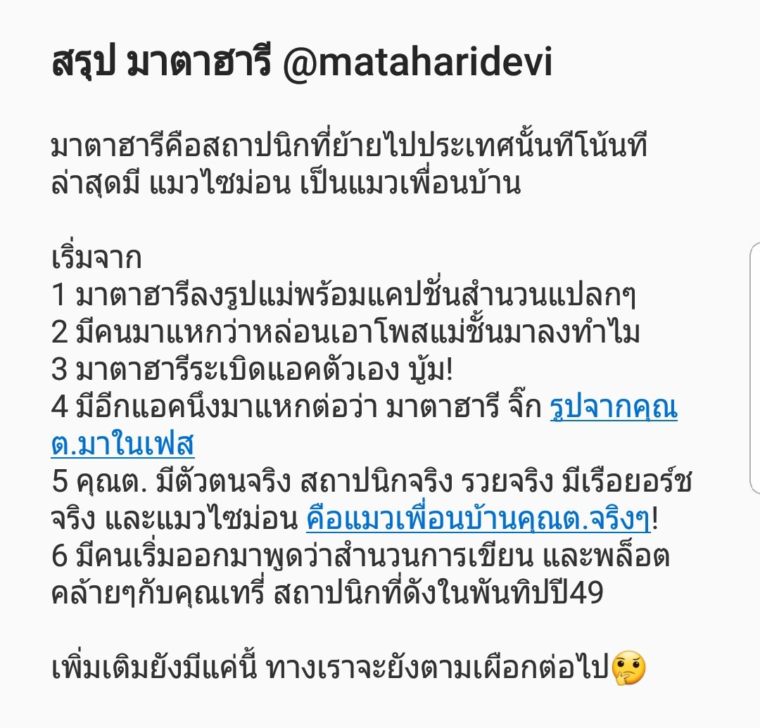 เขี้ยวหงุด💜 tweet media