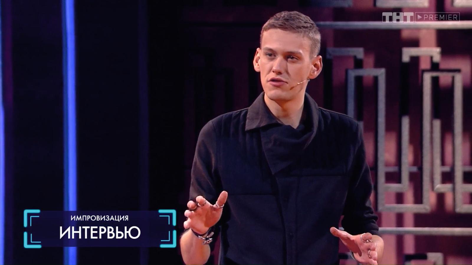 Антон Шастун в полный рост
