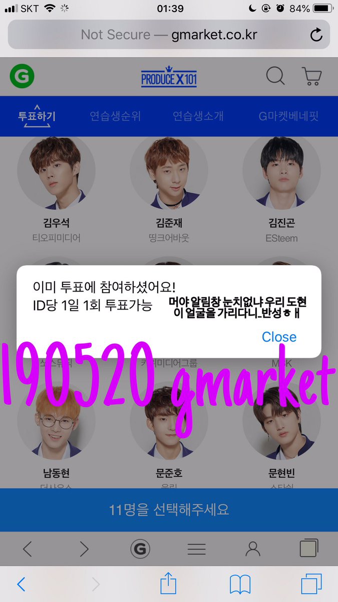 NamDoCute's tweet photo. 오늘의 투표인증 잘생기면 오빠랬어...남도현은 잘생기고 귀엽고 새침하고 간지나고 다가졌지

우리오파(宇理吳波) 세상간지(世上間地)
자랑하고(子浪河高) 시푼심정(市分心情)
상하좌우(上下座右) 비율대박(比率大舶)
좌로인정(左虜人正) 우로인정(右虜人正)
존잘용안(尊乽龍顔) 숭배하라(崇拜何羅) https://t.co/l3SEXiNrVP