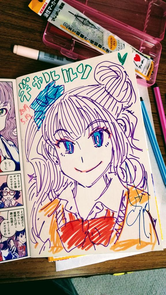 Twoucan オタ子 の注目ツイート イラスト マンガ