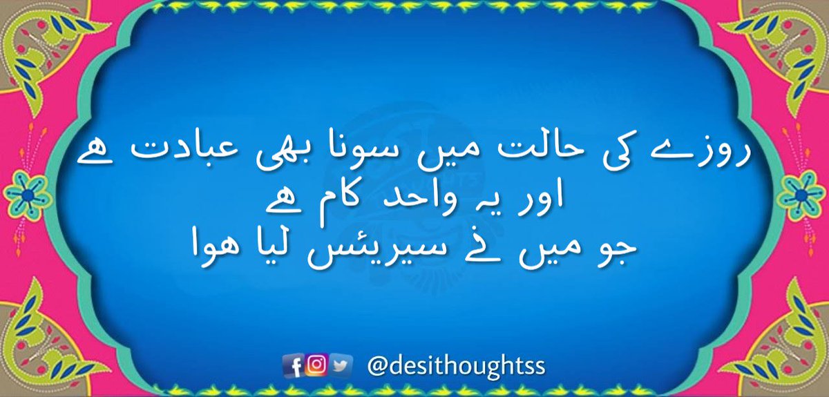 desithoughtss's tweet photo. https://t.co/WrIrGDn66n