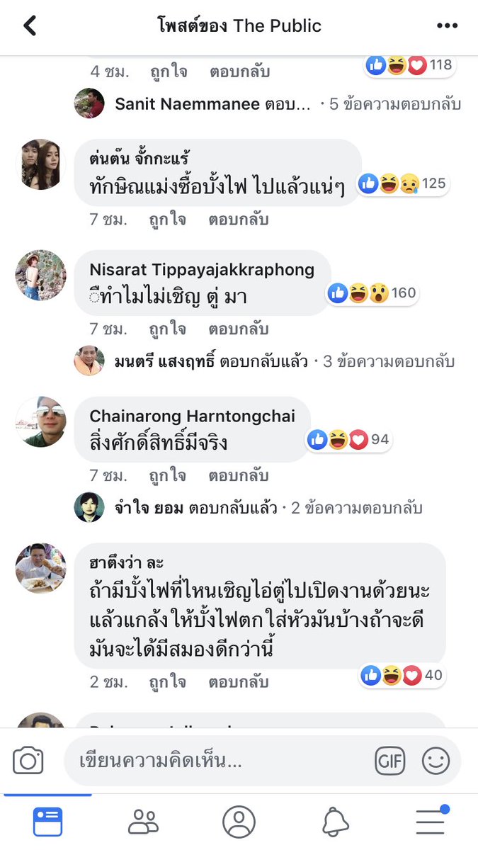 bamntd_b's tweet photo. คอมเม้นบันเทิงสัส5555555555555555555555 https://t.co/w9IOXnnKnj