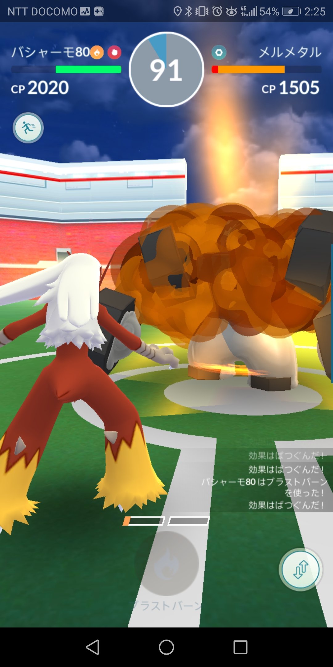 お野菜 ブラストバーン かっこいい ポケモンgo バシャーモ ブラストバーン T Co Jgrt51iyy6 Twitter