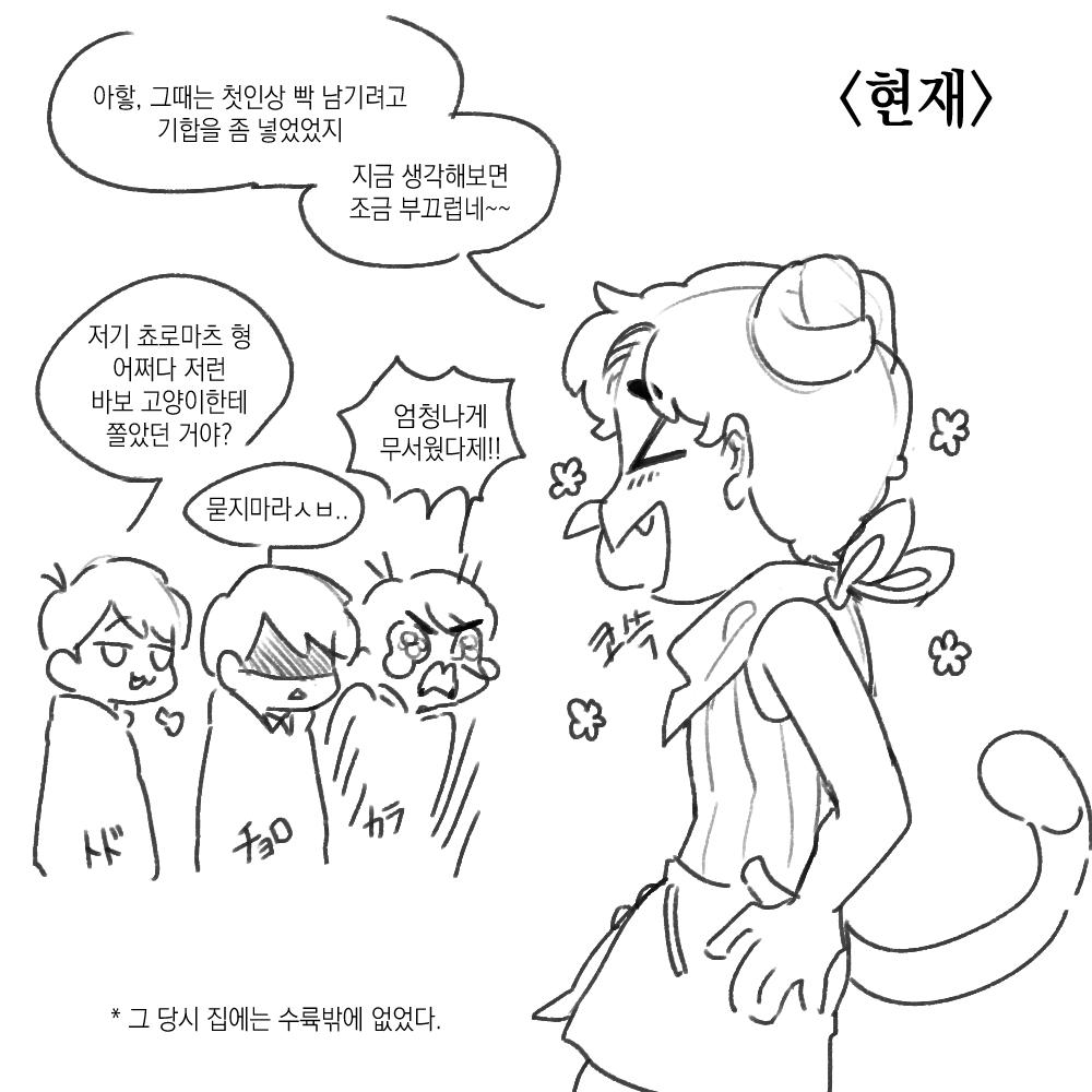 노노아 tweet media