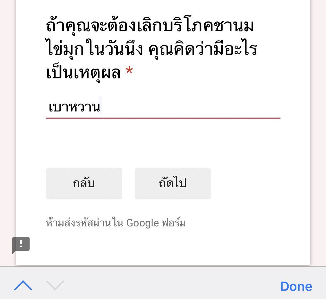 hellofeb22's tweet photo. แหะ https://t.co/C5LgBS3ig8