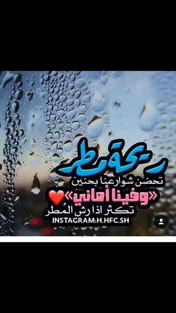 ⚘⚘⚘⚘‏الجوري⚘⚘⚘⚘ (@gory1a) on Twitter photo 