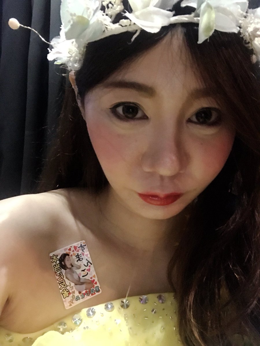 林香里奈 ネオパリピタレント בטוויטר ゲスナー様林香里奈に元気を下さい ゲスナー 寝相も悪いが寝起きも悪い林香里奈を どうか応援よろしくお願いします 因みに幽霊に逃げられました 人間に逃げられるより寂しいもんですねwdisられまくる林香里奈に元気を下さいw 林香里奈 ネオパリピタレント בטוויטר ゲスナー様林香里奈に元気を下さい ゲスナー 寝相も悪いが寝起きも悪い林香里奈を どうか応援よろしくお願いします 因みに幽霊に逃げられました 人間に逃げられるより寂しいもんですねwdisられまくる林香里奈に元気を下さいw