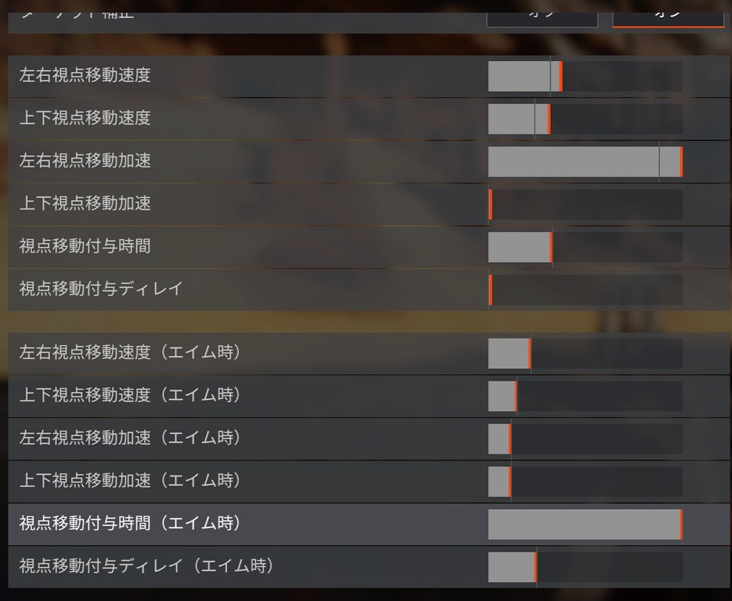 設定 Apex 詳細