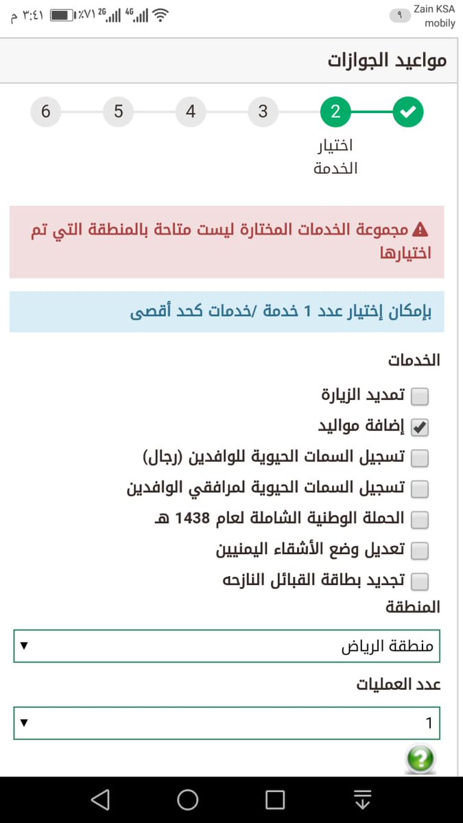 وظائف الجوازات 1439 للنساء الحاصلات علي الثانوية العامة أو ما يعادلها عبر موقع وزارة الداخلية Sweet Words Peace Symbol Novelty Christmas