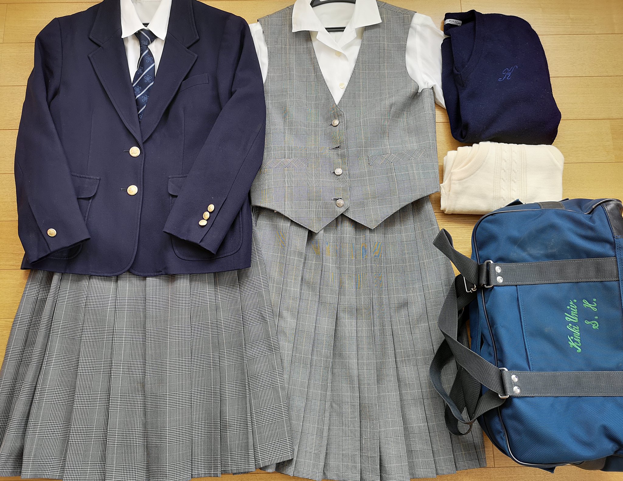 近畿大学附属高等学校 ベスト 白 近畿大学附属高校 男子制服・セーター（紺）・ベスト（白
