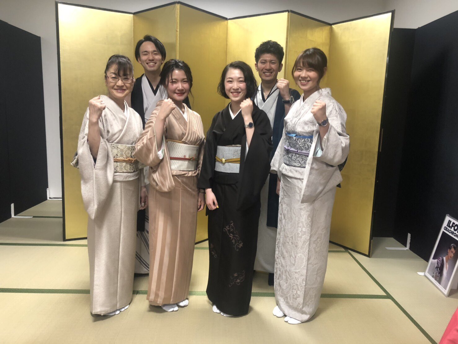 おおみ北川 着物 おおみ北川 着物