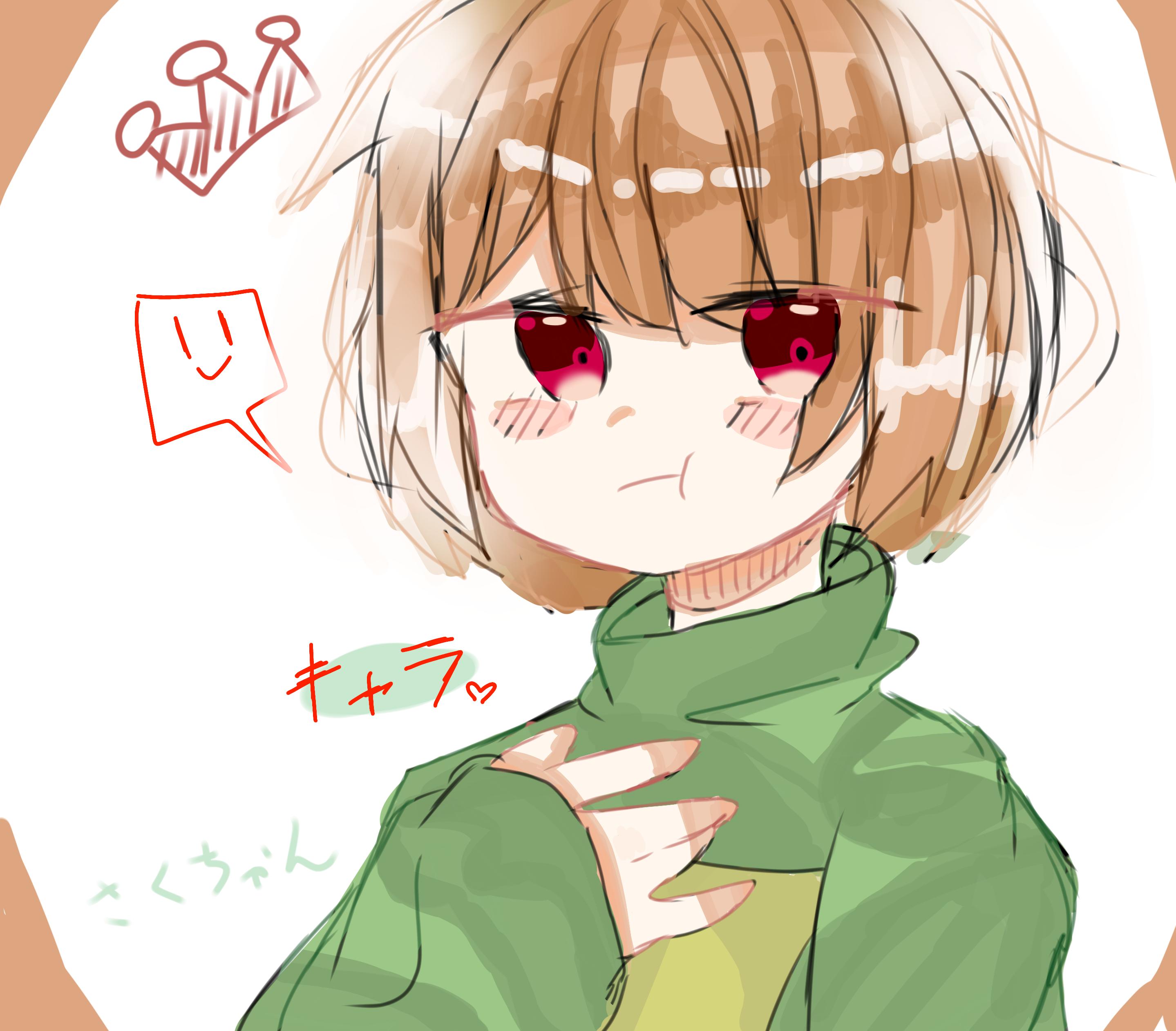 さくちゃん アンダーテール 可愛いキャラたそ描いてみました T Co iqhtccrp Twitter