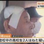とくダネ で 飯塚幸三 が話題に トレンドアットtv とくダネ で 飯塚幸三 が話題に トレンドアットtv