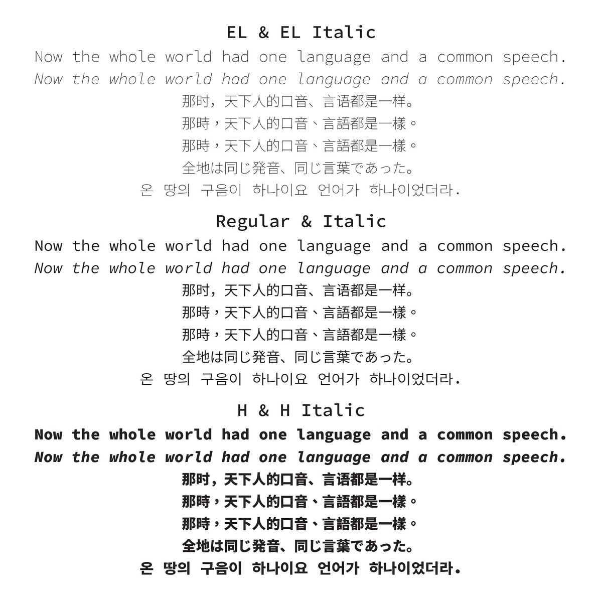 ken_lunde's tweet image. Better preview of #SourceHanMono #源ノ等幅 #본모노 #思源等宽 #思源等寬 #思源等寬_香港 #OpenSource #PanCJK 🤫