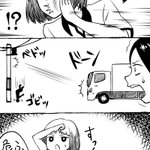 こんな能力が現実にもあったらいいのに!無敵時間が欲しい!