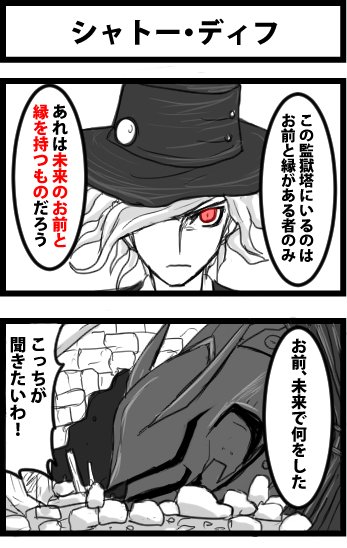 メカクレ……メカくれ？

よし、メカあげるしかねえ！ 