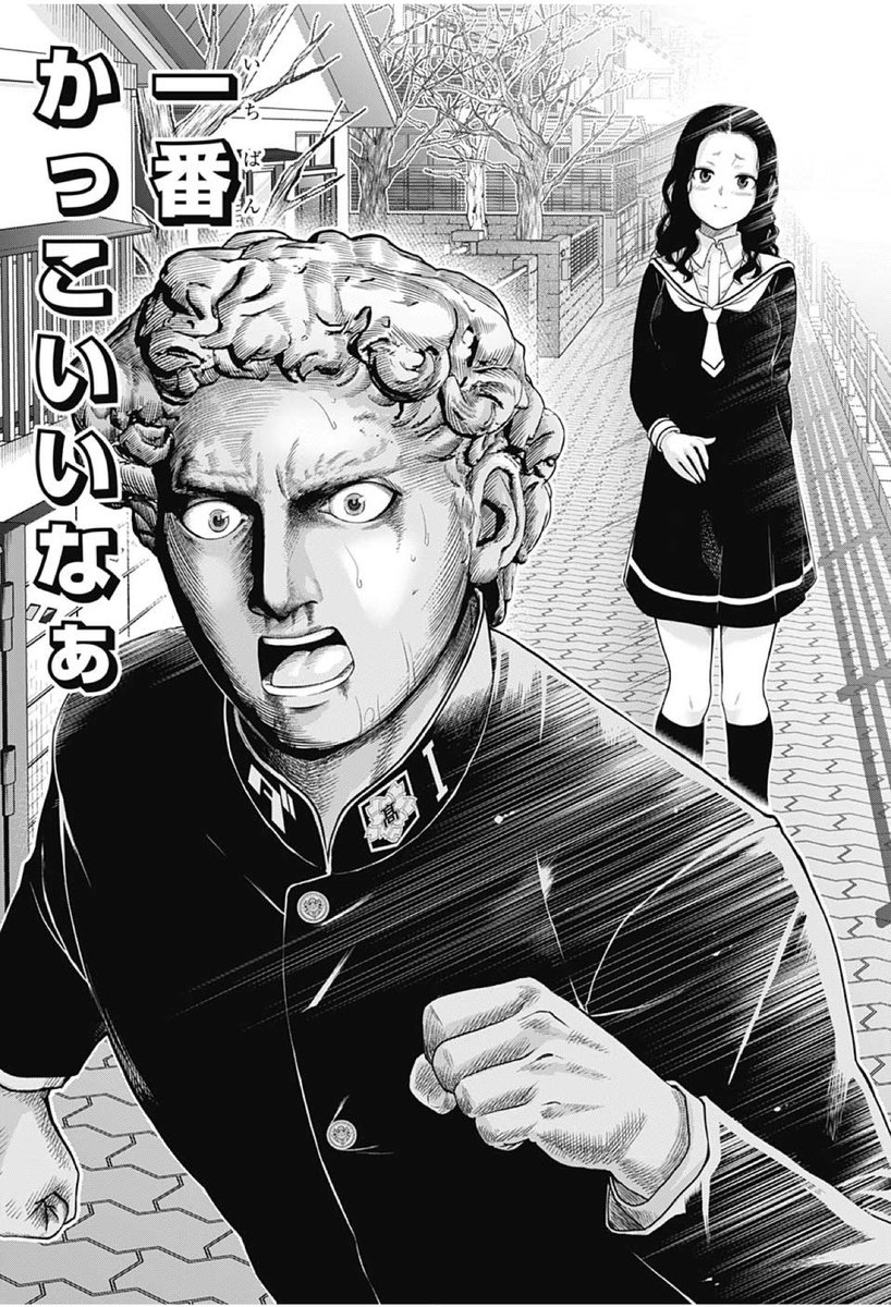 思春期ルネサンスダビデ君
